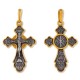 Нательный православный крест «Хризма»