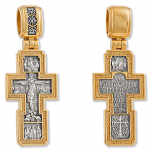 Нательный православный крест «Святые Угодники» (арт 21723)