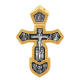Большой нательный крест (21 гр) «Русский воинский»