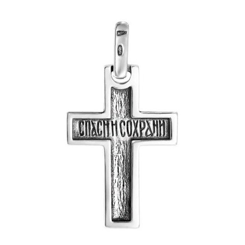 Серебряный нательный крестик «Поклонный» (Кс.516.с)