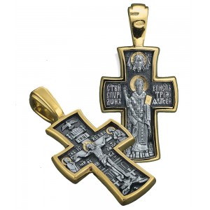 Нательный крестик — Спиридон Тримифунтский