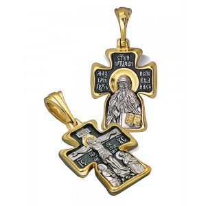 Нательный крест — Преподобный «Максим Грек»