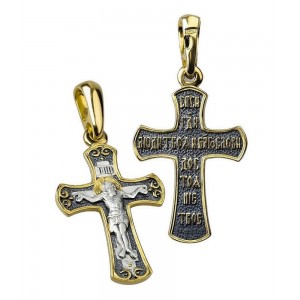 Наперсный позолоченный крест «Распятие Христово»