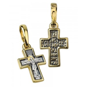Крестильный нательный крестик «Спаси и Сохрани»