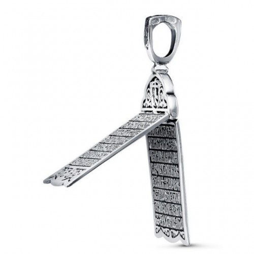 Подвеска-складень Псалом 90