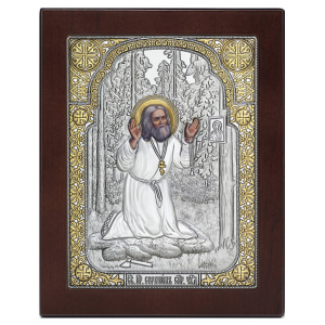 Икона моление Серафима Саровского на камне