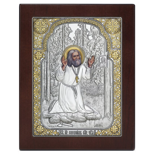 Икона моление Серафима Саровского на камне