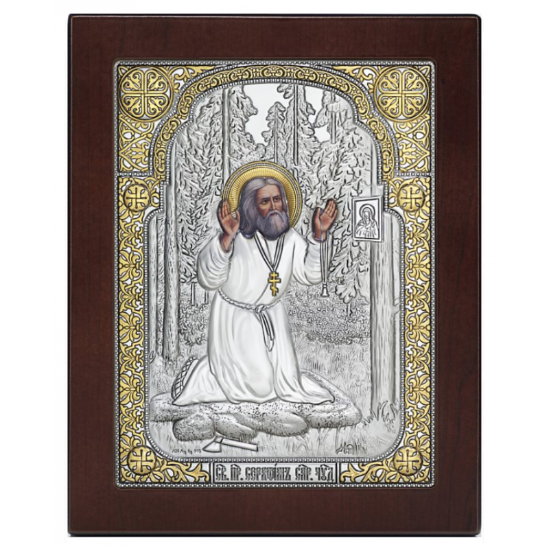 Икона моление Серафима Саровского на камне