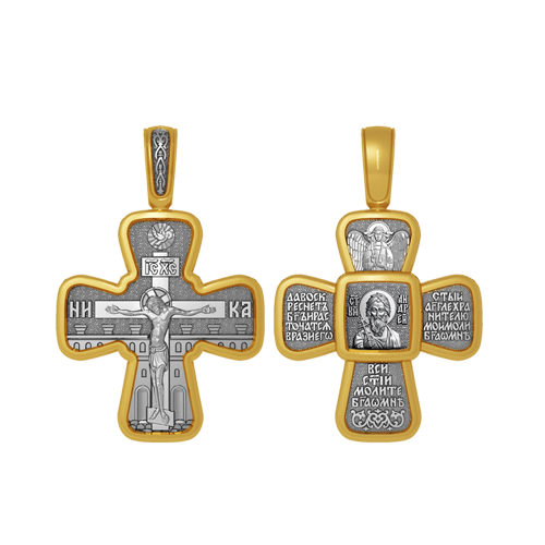 Позолоченный нательный крестик Апостол Андрей