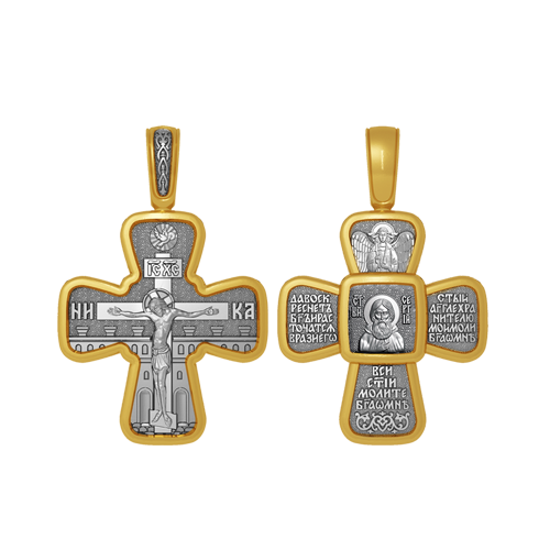 Нательный позолоченный крестик Преподобный Сергий