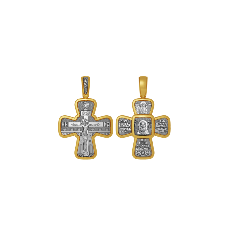 Нательный позолоченный крестик Преподобный Сергий