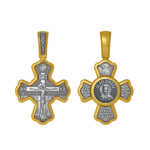 Нательный позолоченный крестик Святая Александра