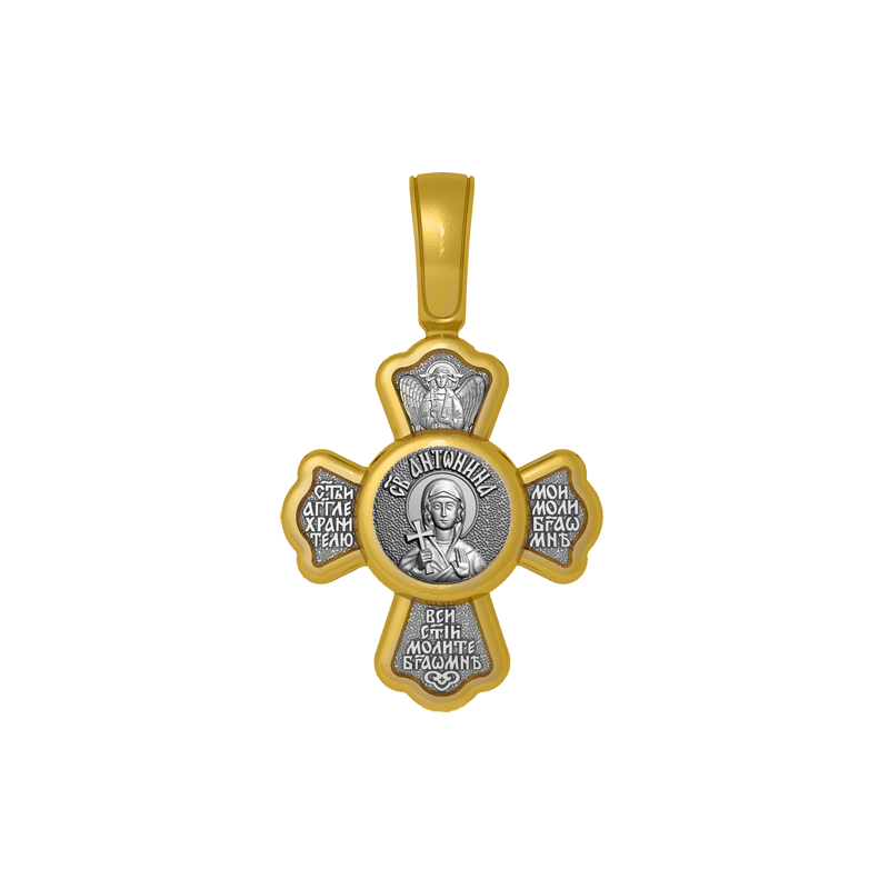 Позолоченный нательный крестик Святая Антонина
