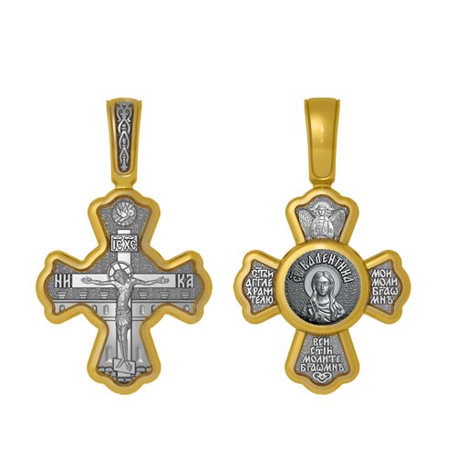 Нательный позолоченный крестик Святая Валентина