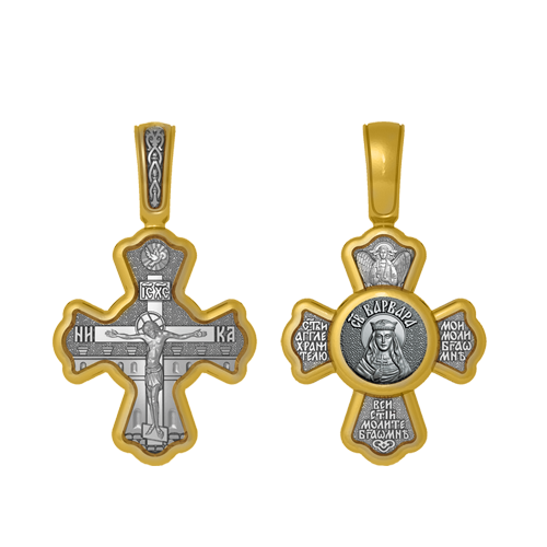 Позолоченный нательный крестик Святая Варвара