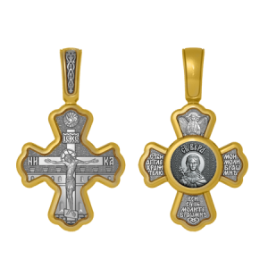 Позолоченный нательный крестик Святая Вера