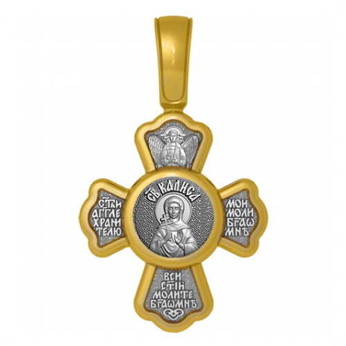 Нательный позолоченный крестик Святая Алиса