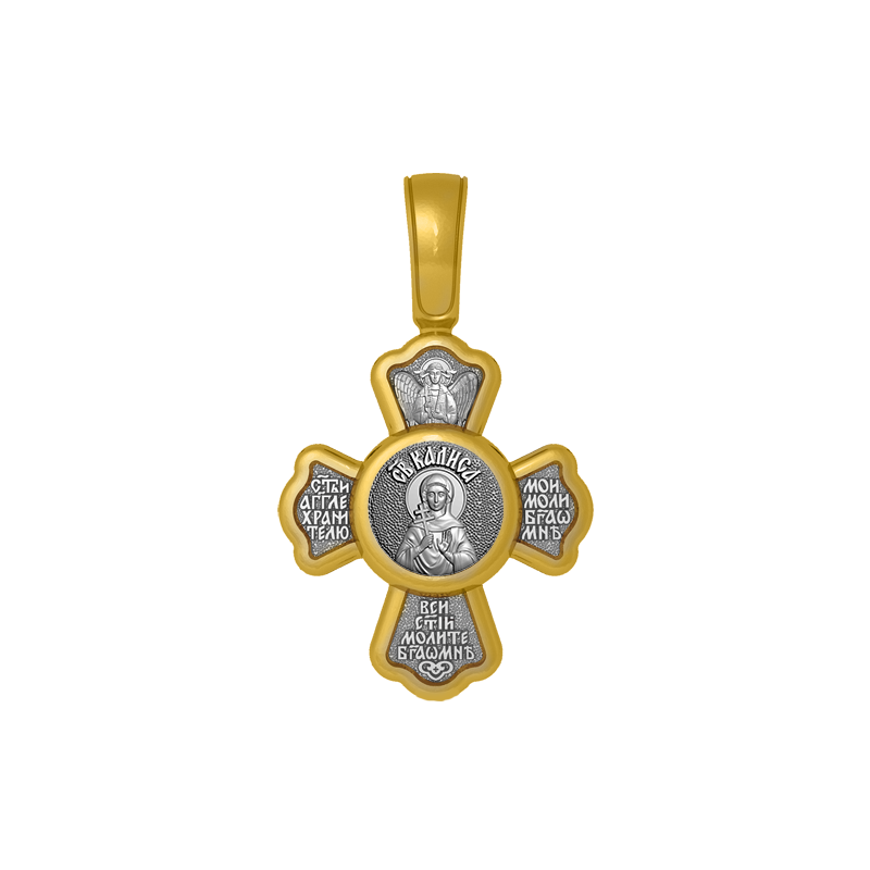 Нательный позолоченный крестик Святая Алиса