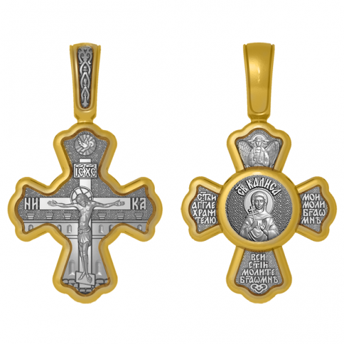 Позолоченный нательный крестик Святая Алиса