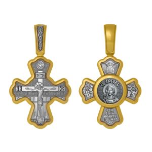 Нательный позолоченный крестик Святая Любовь