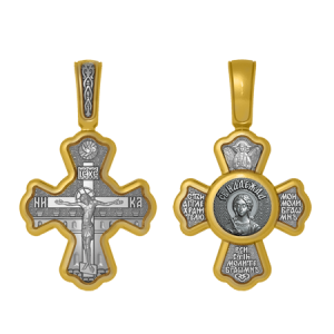 Нательный позолоченный крестик Святая Надежда