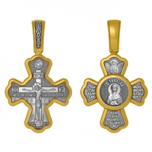 Нательный позолоченный крестик Святая Зинаида