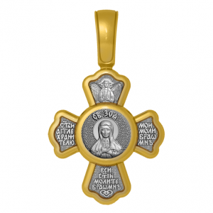 Нательный позолоченный крестик Святая Зоя
