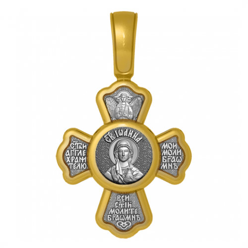 Нательный позолоченный крестик Святая Иоанна (Яна)