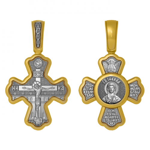 Позолоченный нательный крестик Святая Иоанна (Яна, Жанна)
