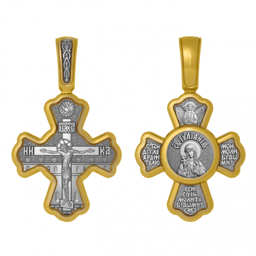 Нательный позолоченный крестик Святая Ульяна