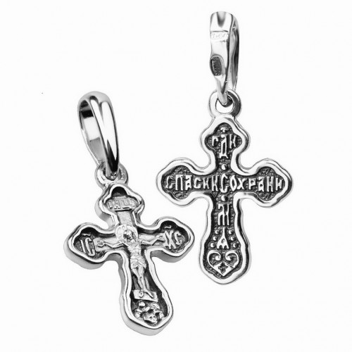 Крестик для крещения младенца «Господи Спаси»