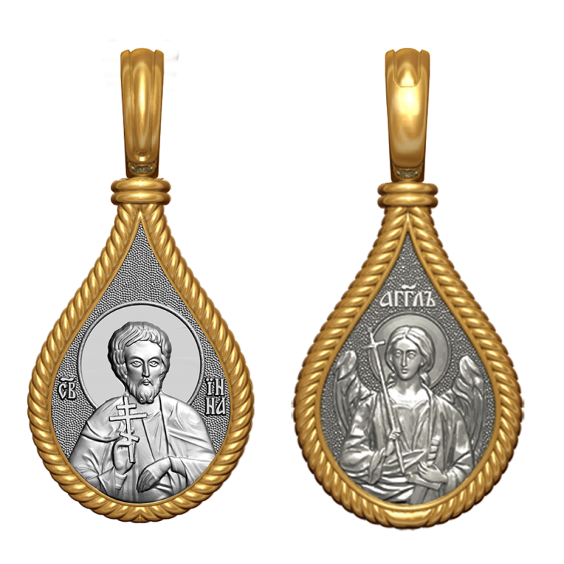 Позолоченный нательный образок Святой мученик Инна