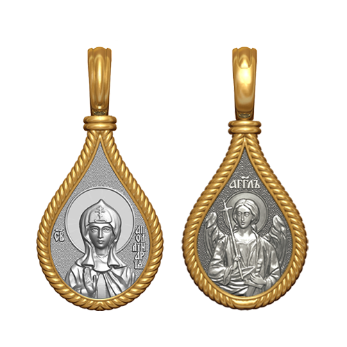 Позолоченный нательный образок Святая Полина