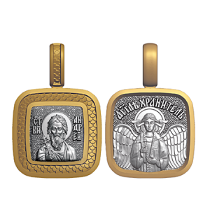 Миниатюрный нательный образок Святой Андрей