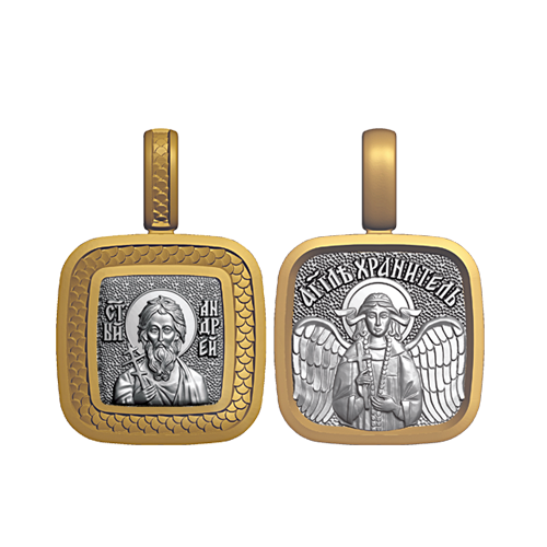 Миниатюрный нательный образок Святой Андрей