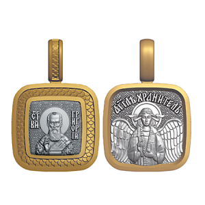 Миниатюрный нательный образок Григорий Богослов