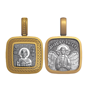 Миниатюрный нательный образок Святой Евгений