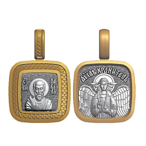 Миниатюрный нательный образок Апостол Павел