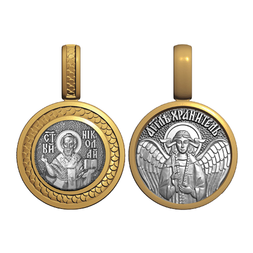Миниатюрный нательный образок Николай Чудотворец