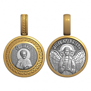 Миниатюрный нательный образок Святой мученик Инна