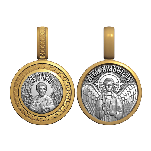 Миниатюрный нательный образок Святой мученик Инна