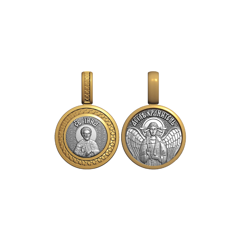 Миниатюрный нательный образок Святой мученик Инна