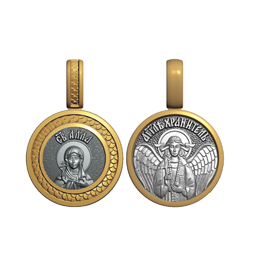 Миниатюрный нательный образок Святая мученица Алла