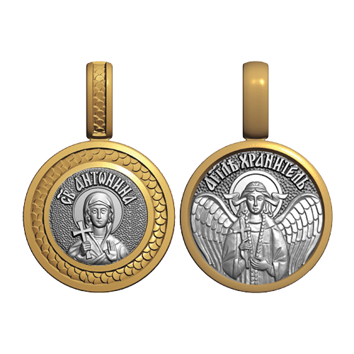 Миниатюрный нательный образок Святая Антонина
