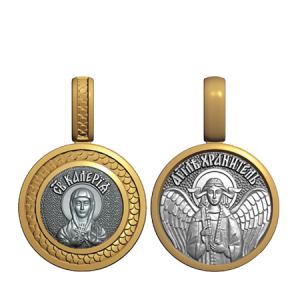 Миниатюрный нательный образок Святая Валерия