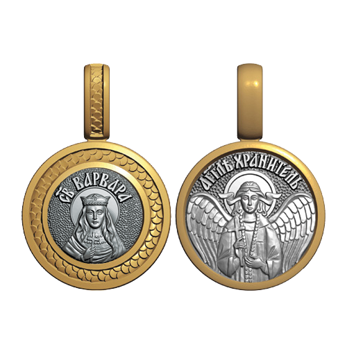 Миниатюрный нательный образок Святая Варвара