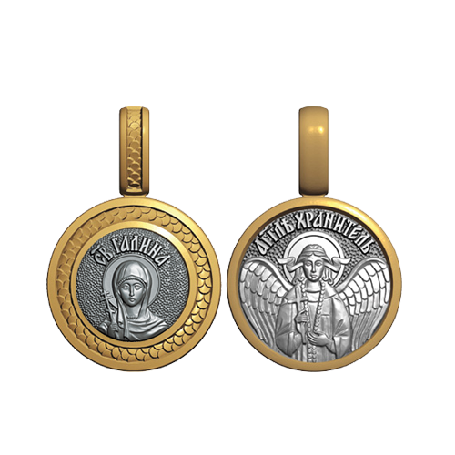 Миниатюрный нательный образок Святая Галина