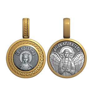Миниатюрный нательный образок Святая Екатерина