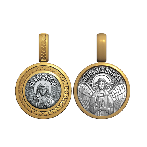 Миниатюрный нательный образок Святая Елизавета