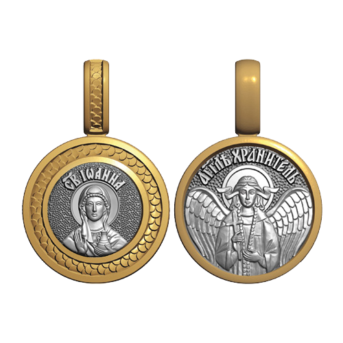 Миниатюрный нательный образок Святая Иоанна (Жанна)